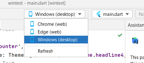 Windows (Desktop)の選択