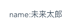 slot実行結果
