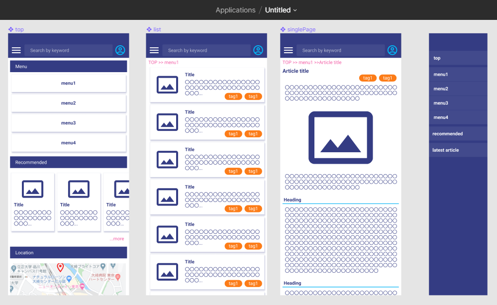 Figma】を使ってチームでUI/UX設計するといいこと