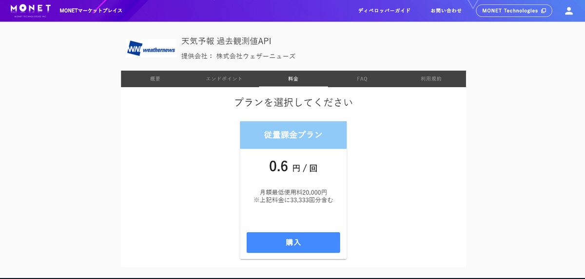 API_before