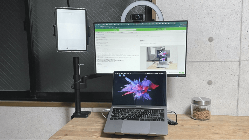 ノートPCとディスプレイ