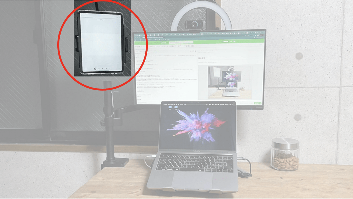 タブレット
