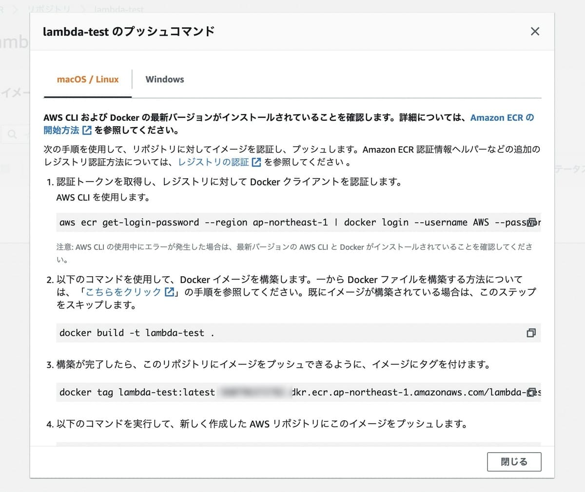 プッシュコマンド