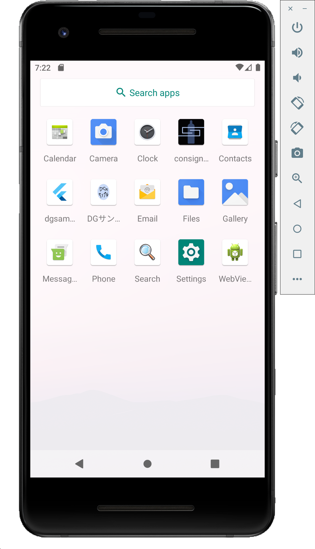 Androidエミュレータ上のアイコン