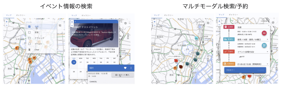 アプリ紹介