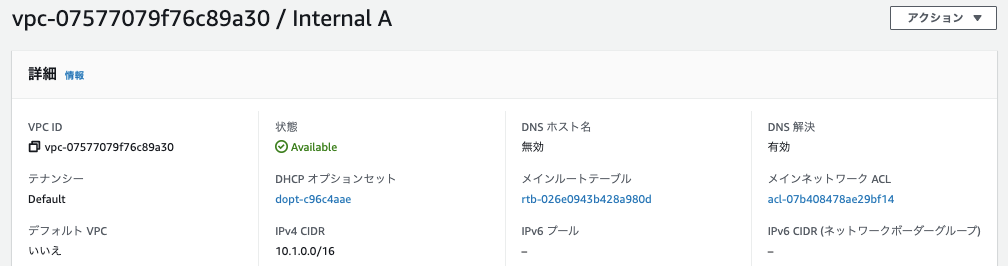 vpc_a.png