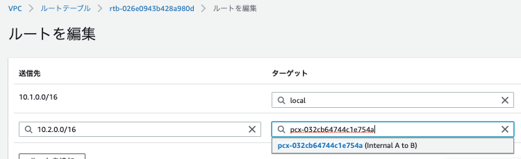 vpc_a_rt.png