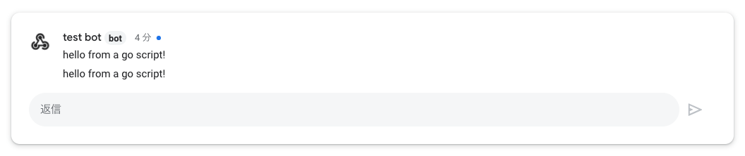 screenshot_thread