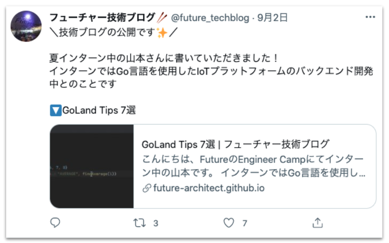 スクリーンショット_2021-09-17_11.32.42.png