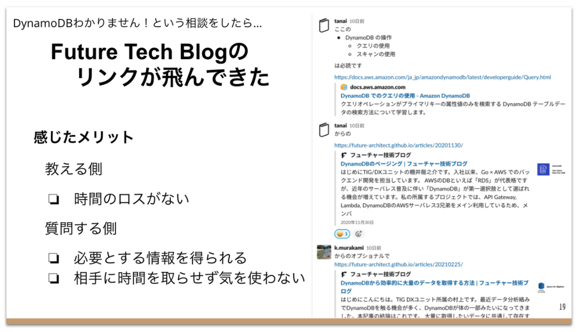 スクリーンショット_2021-09-17_13.12.41.png