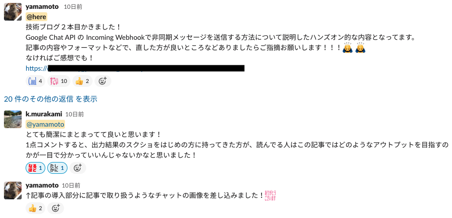 スクリーンショット_2021-09-17_13.40.38.png