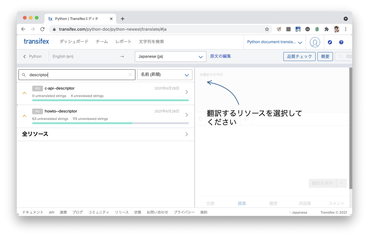 スクリーンショット_2021-09-27_13.46.31.png