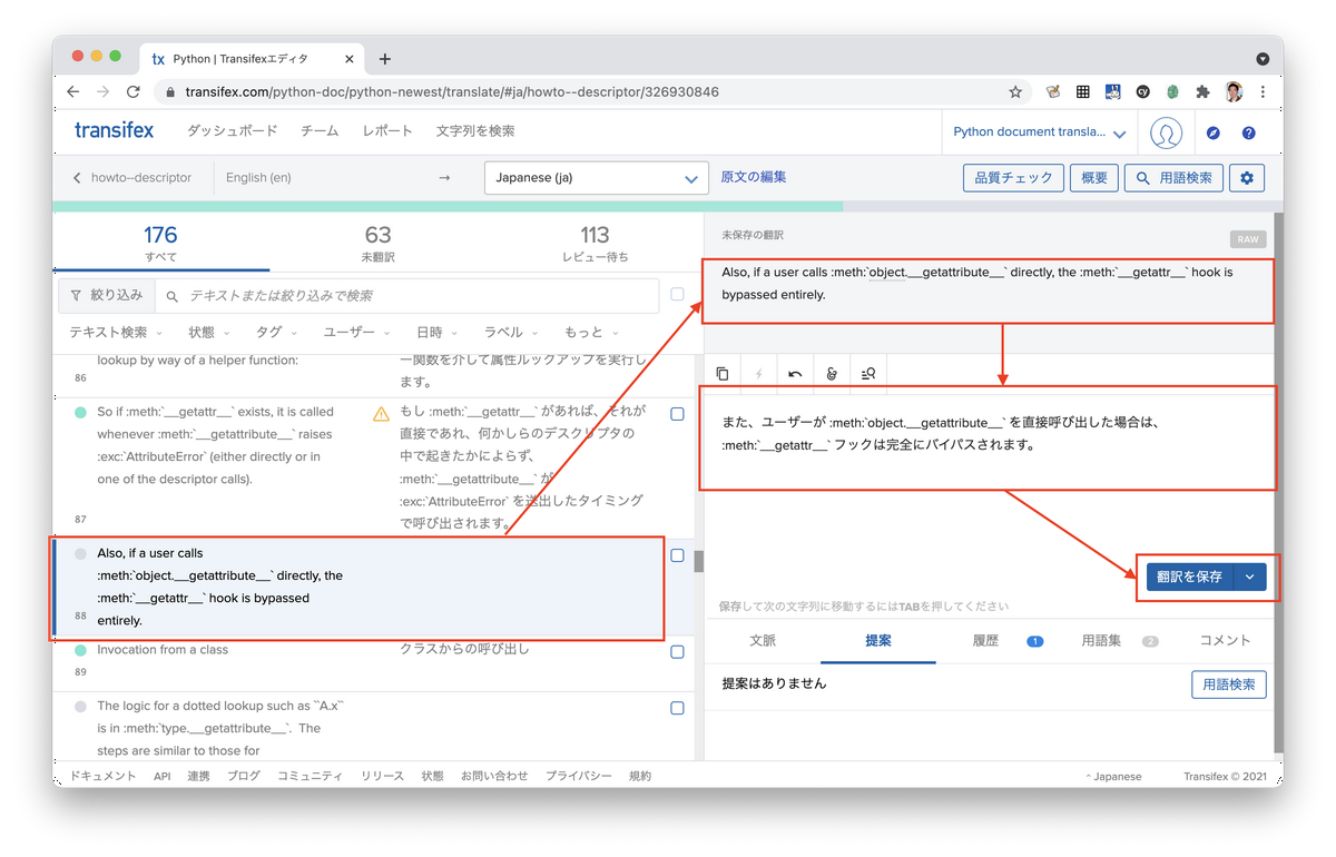 スクリーンショット_2021-09-27_13.48.34.png