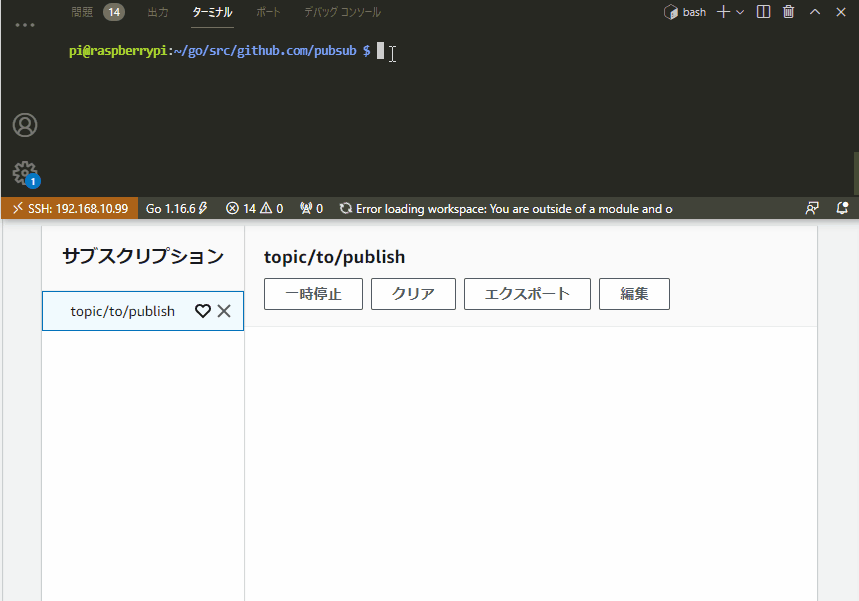 mqttdemo.gif