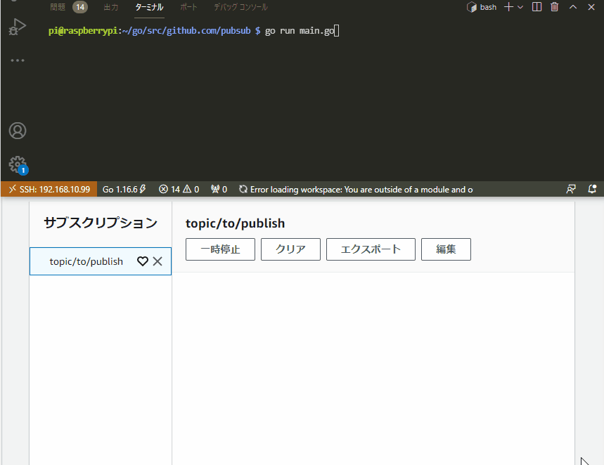 mqttdemo2.gif