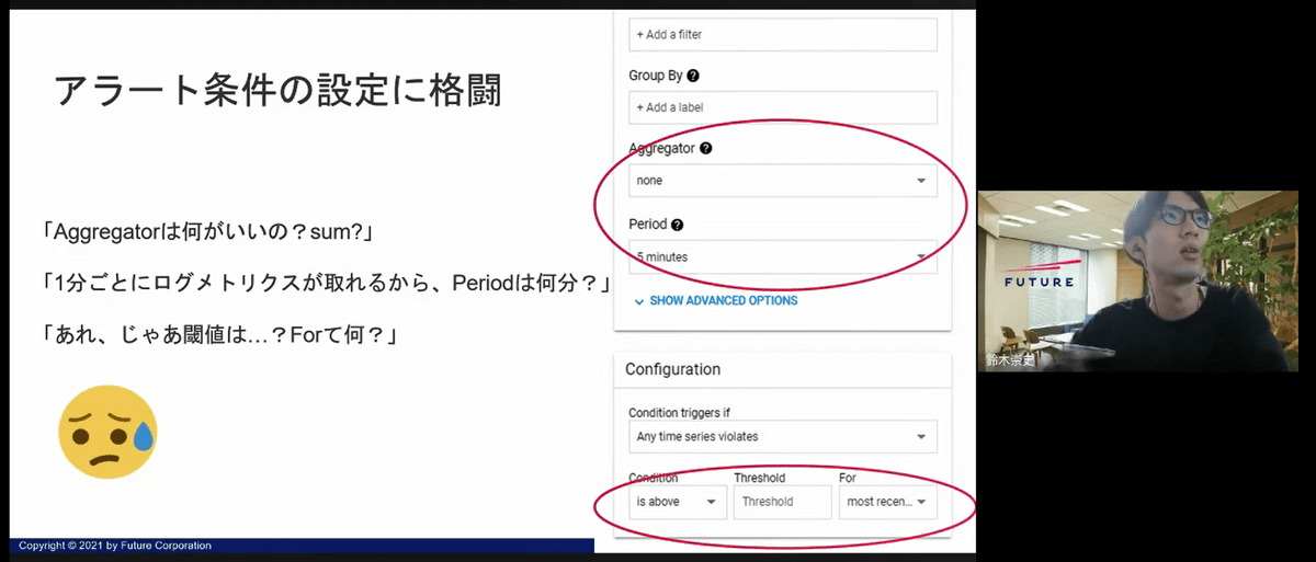 登壇の様子