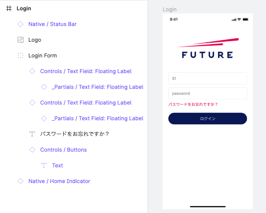 スクリーンショット_2021-10-08_14.44.54.png