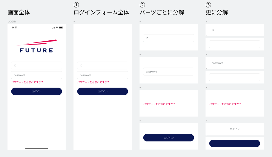 スクリーンショット_2021-10-11_15.24.18.png