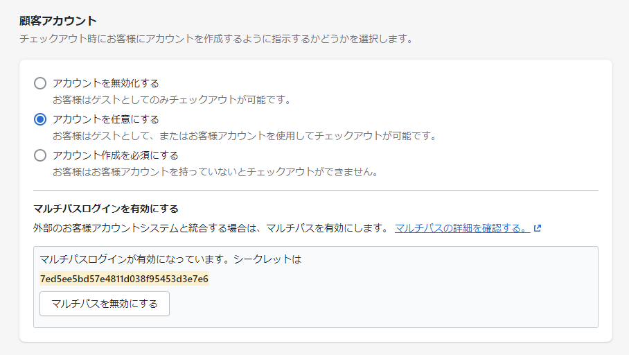技術ブログ①.png