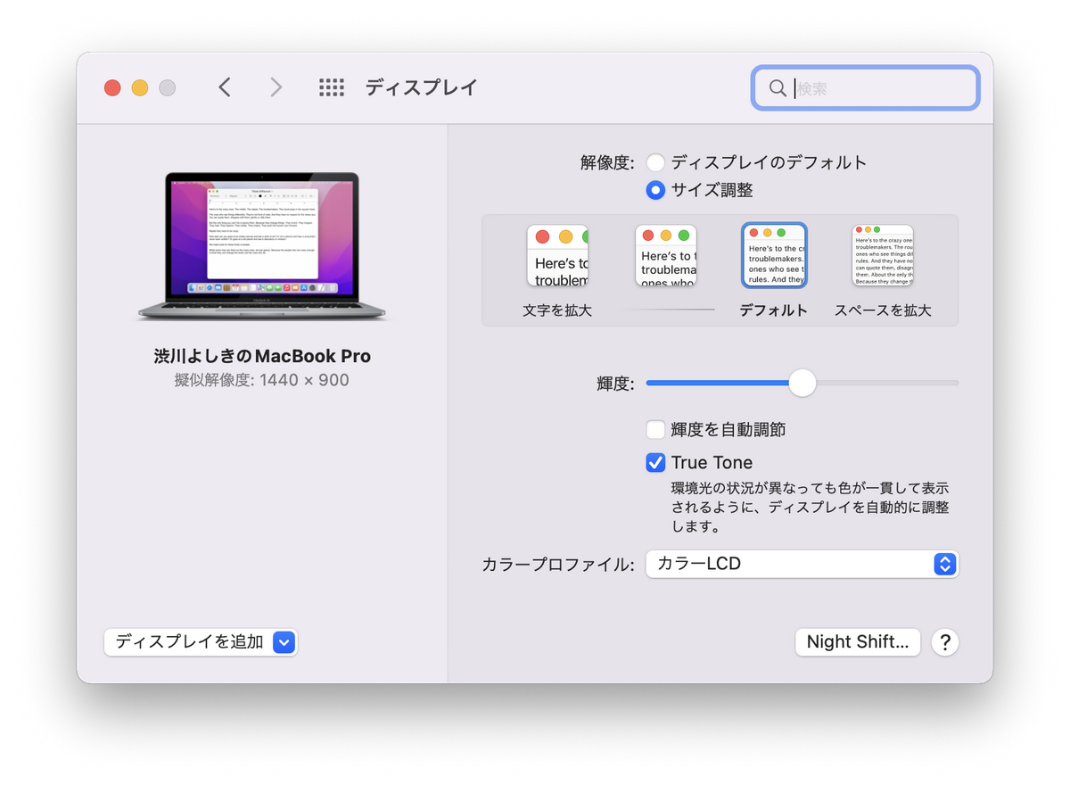 スクリーンショット_2021-12-03_19.11.32.png
