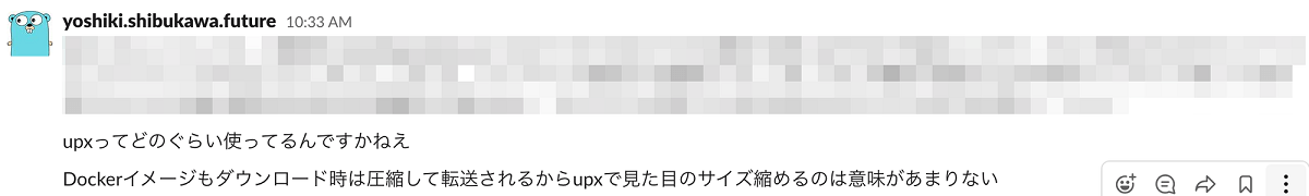 Slack___tsuda_knqyf263___Cyber_Security_Innovation_Group.png