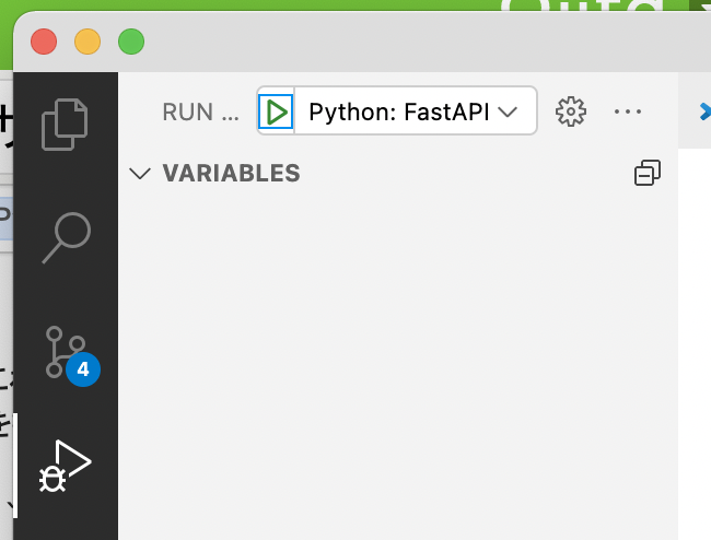 サーバーアプリ開発環境 Python Fastapi フューチャー技術ブログ