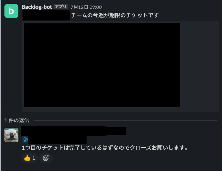 Backlogとslackを連携するツールをgoで作りました フューチャー技術ブログ