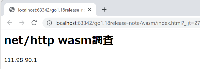 1.17実行結果