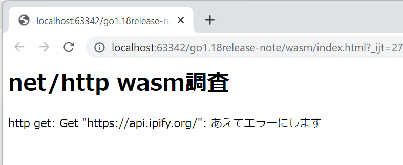1.18実行結果