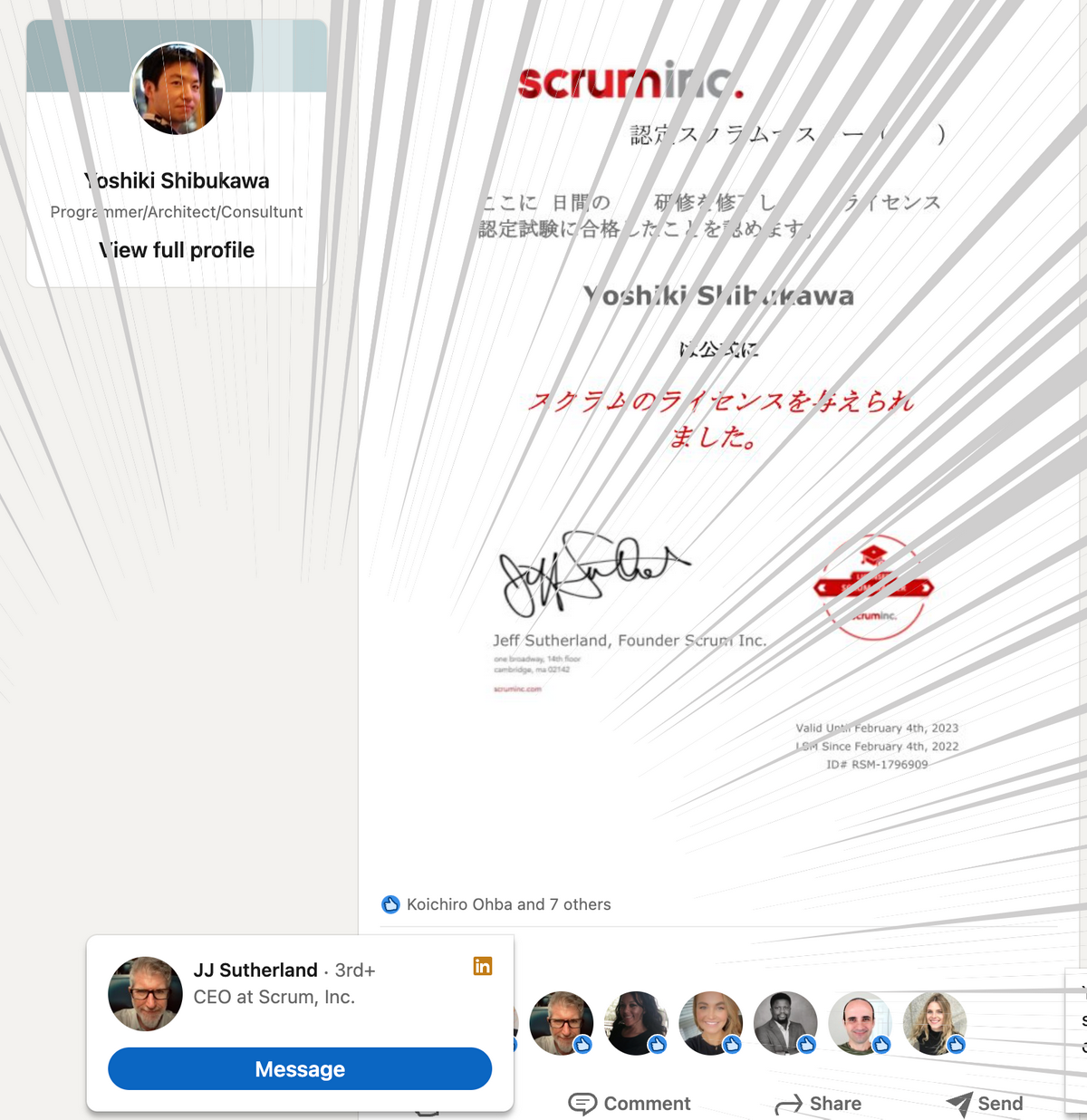 LinkedInのいいね