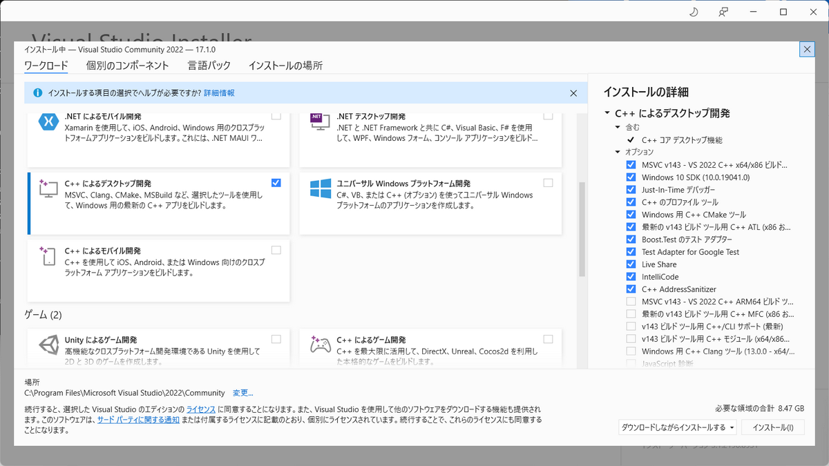 スクリーンショット_2022-03-06_092832.png