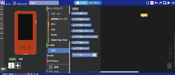 UIFlow