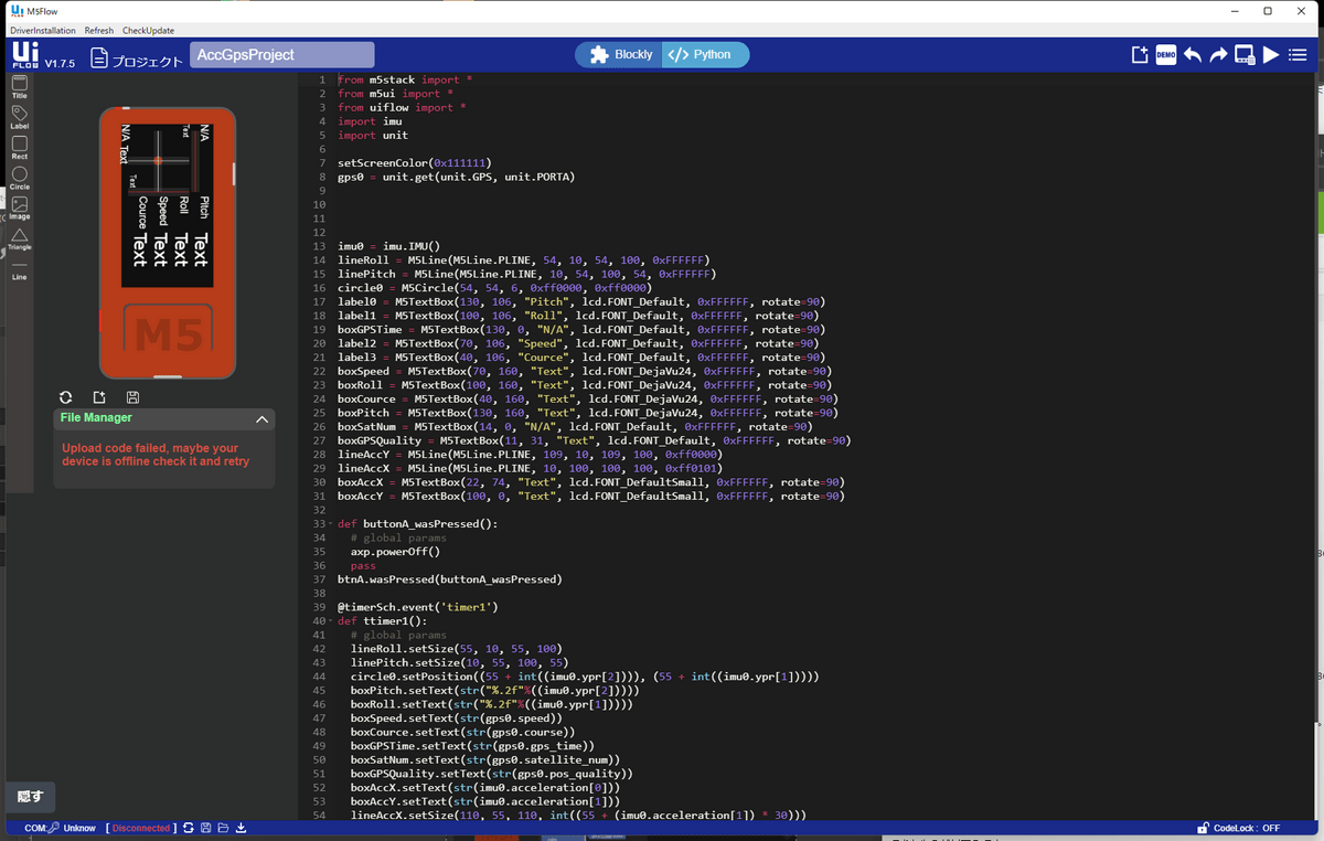 microPython