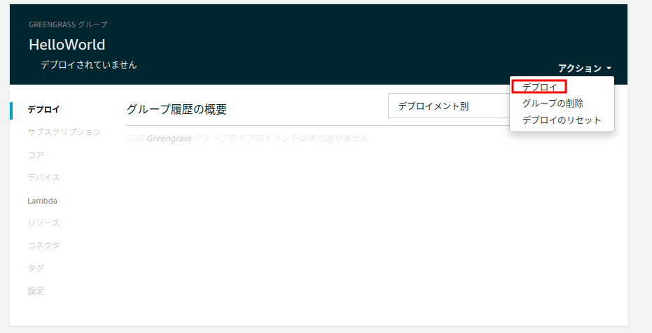 トピックのフィルタリング
