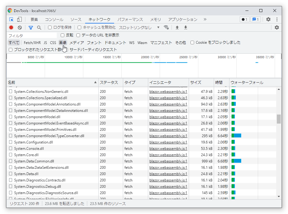 DevTools.png