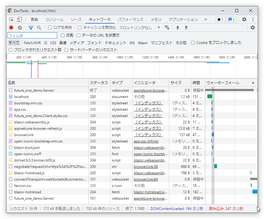 DevTools.png