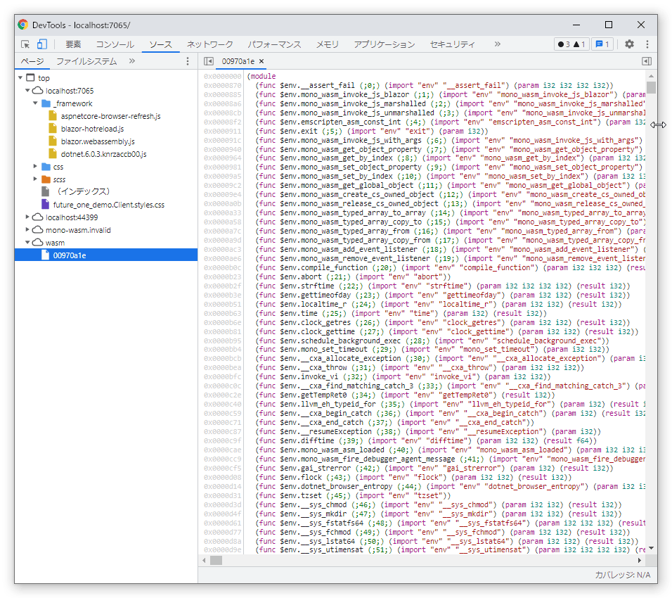 DevTools.png