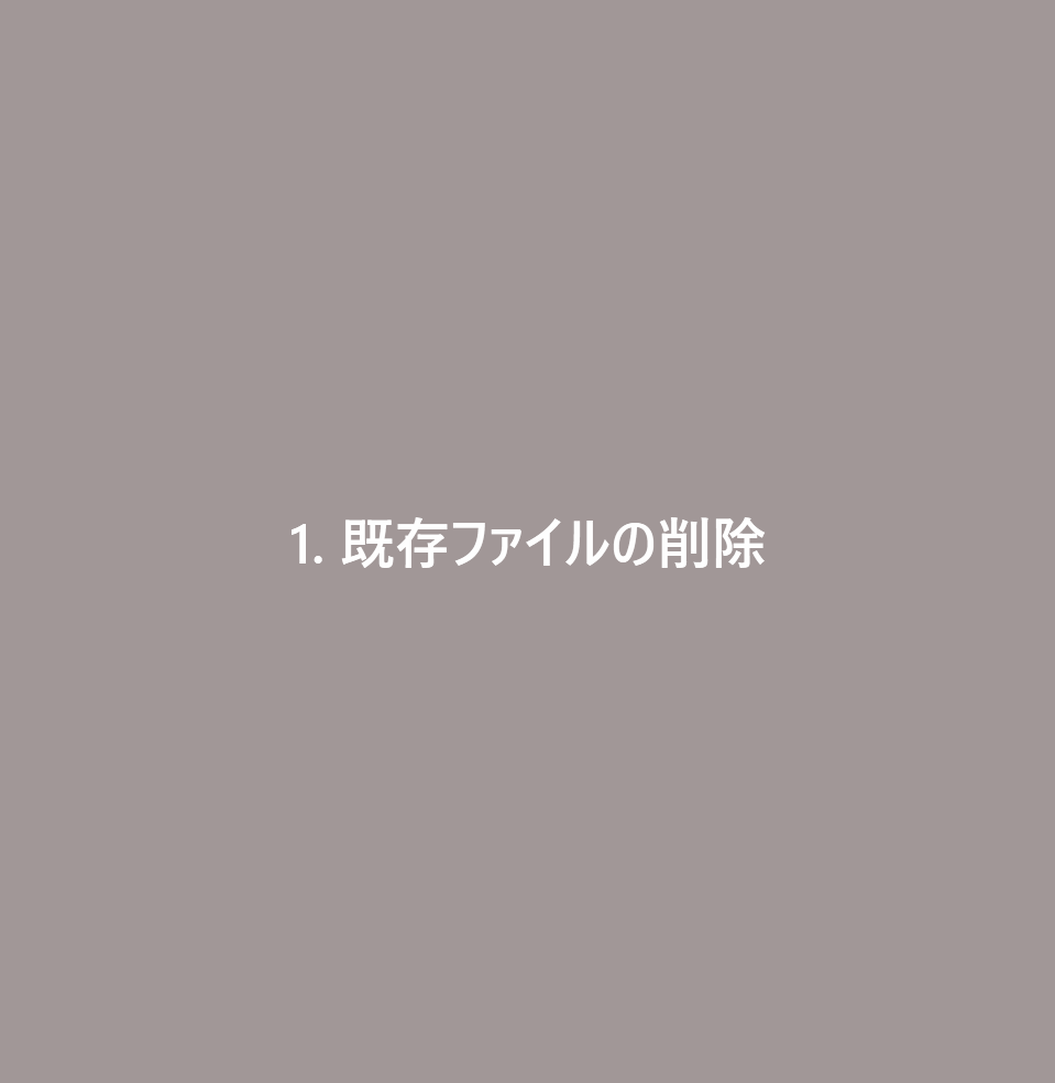 攻撃実行タイトルフレーム付_0408
