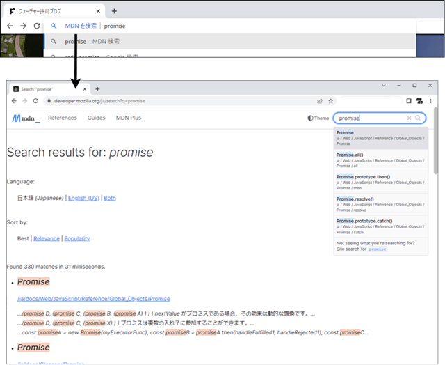 insite-search_example