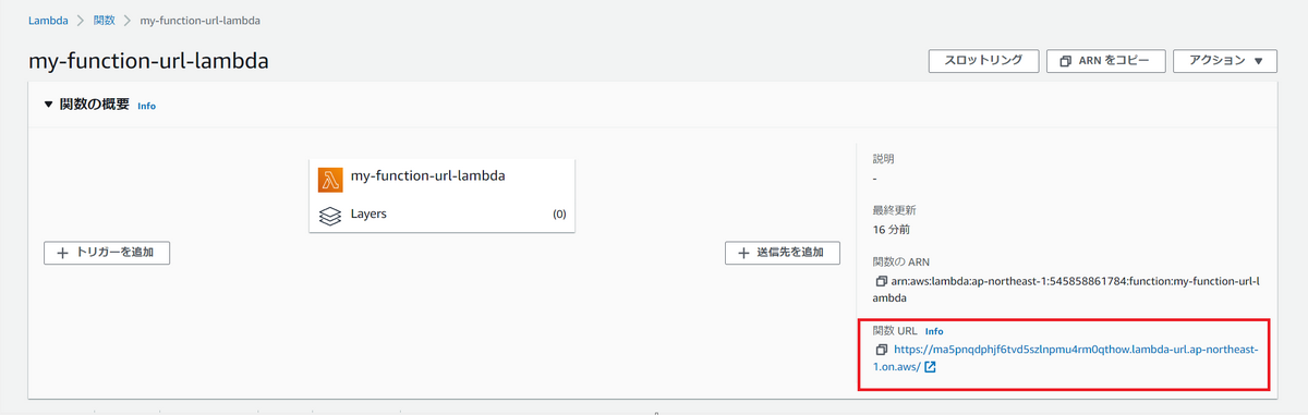 Lambda定義