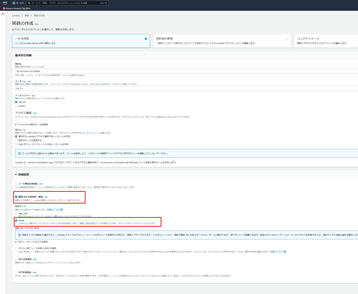 lambda_create_resource