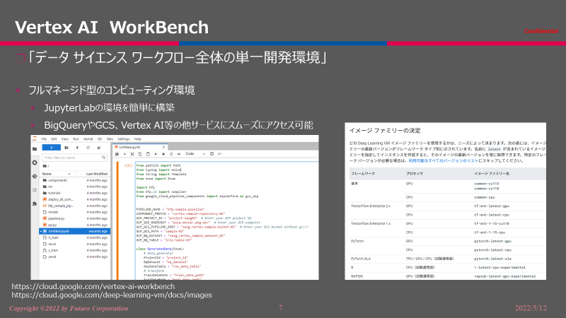 Vertex AI WorkBench