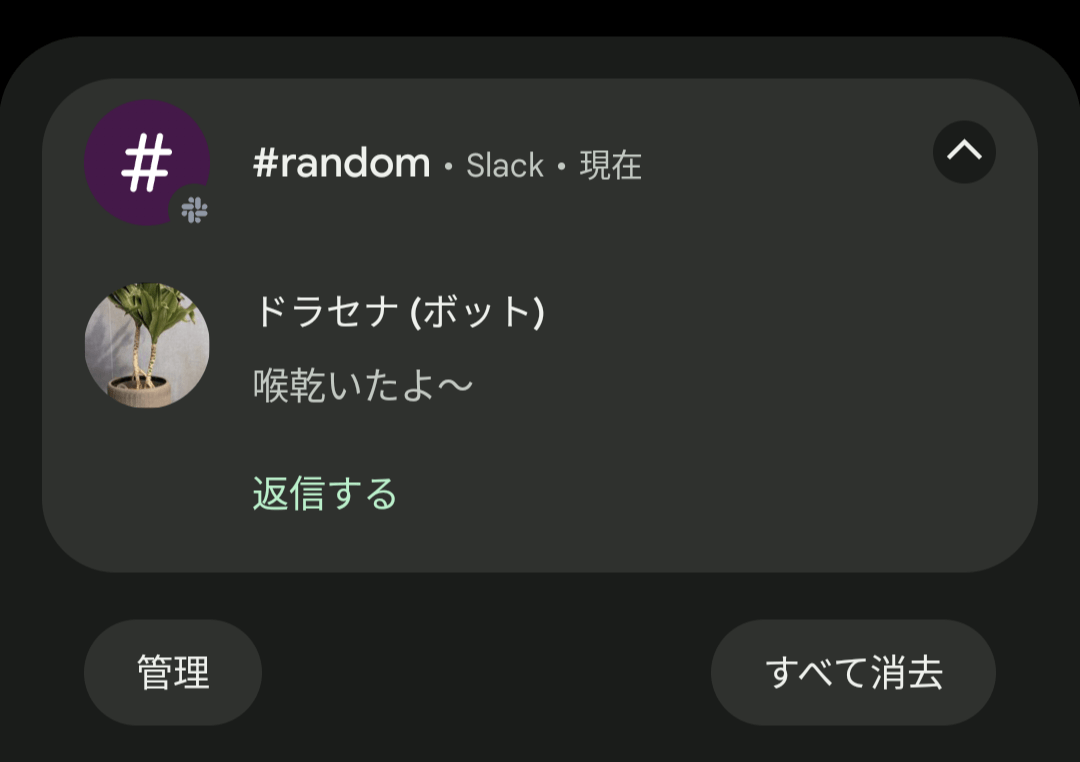 eyecatch.png