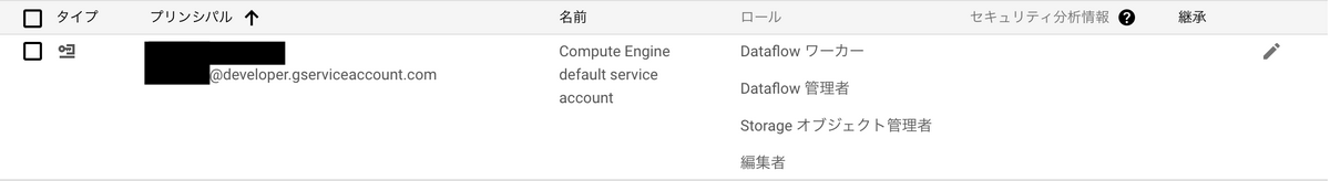 IAM_setting.png