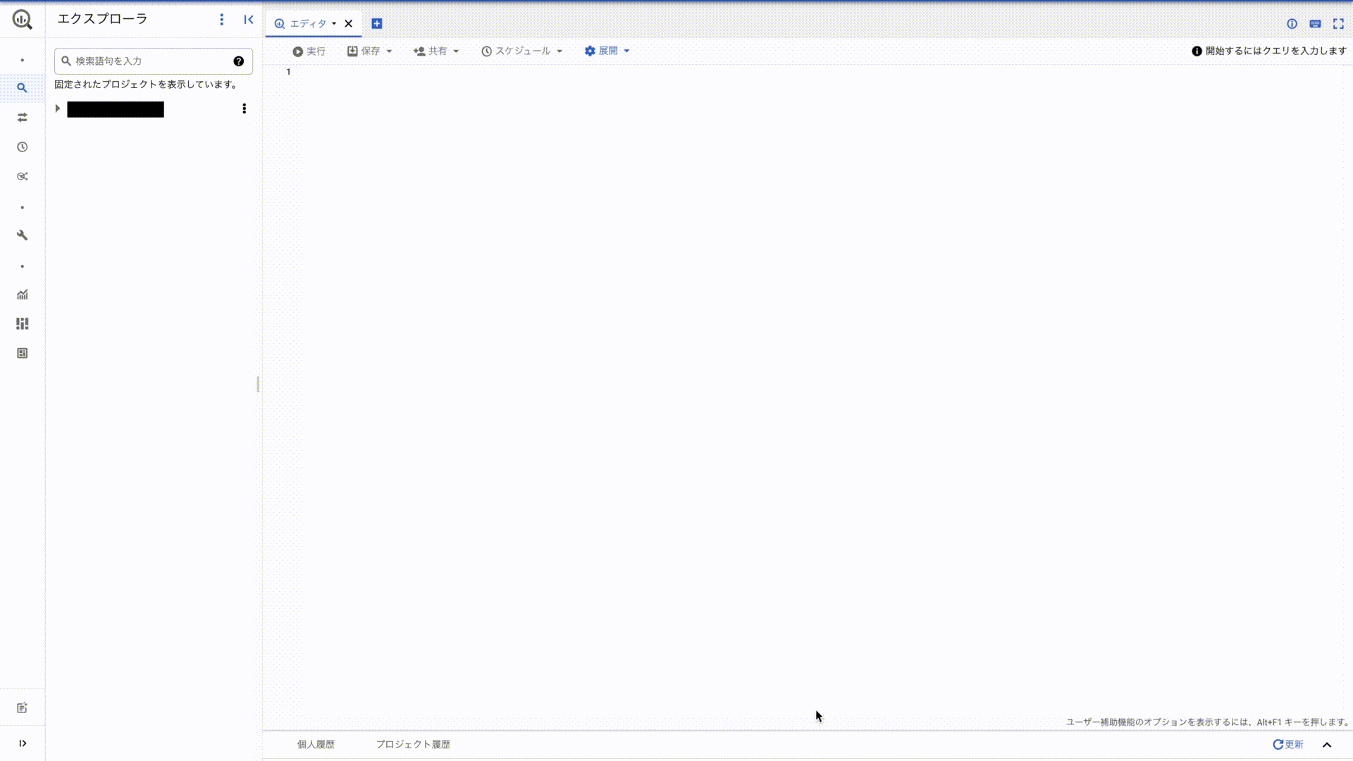make_dataset.gif