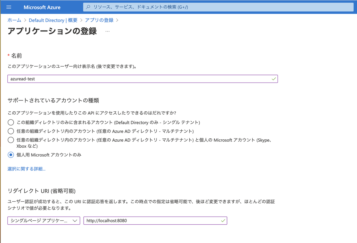 スクリーンショット_2022-11-09_12.34.58.png