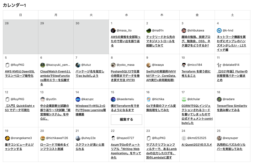 スクリーンショット_2022-11-29_19.08.22.png