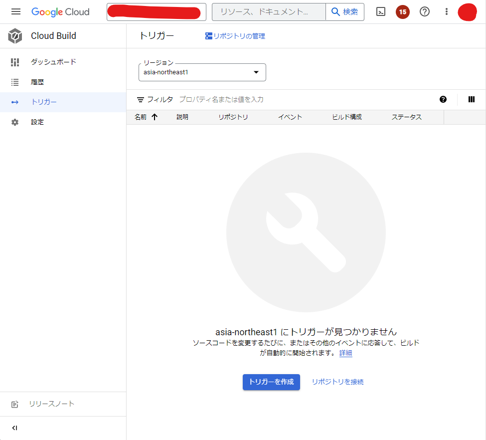 1-CloudBuild①.png
