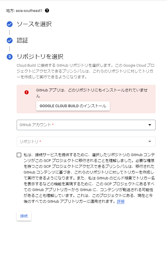 1-CloudBuild⑥.png