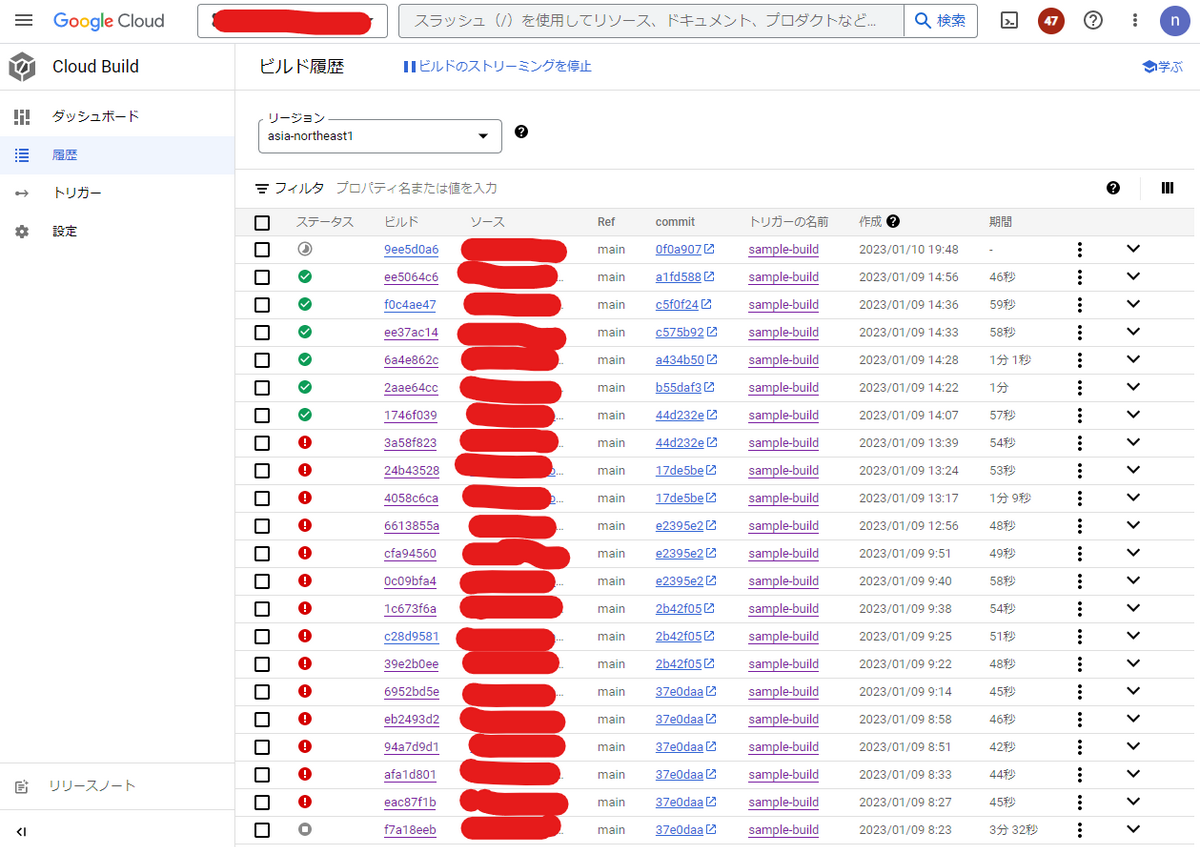 3-Deploy①.png